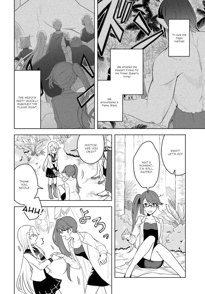 Eiyuu no Musume Toshite Umarekawatta Eiyuu wa Futatabi Eiyuu o Mezasu Chapter 18.1 2